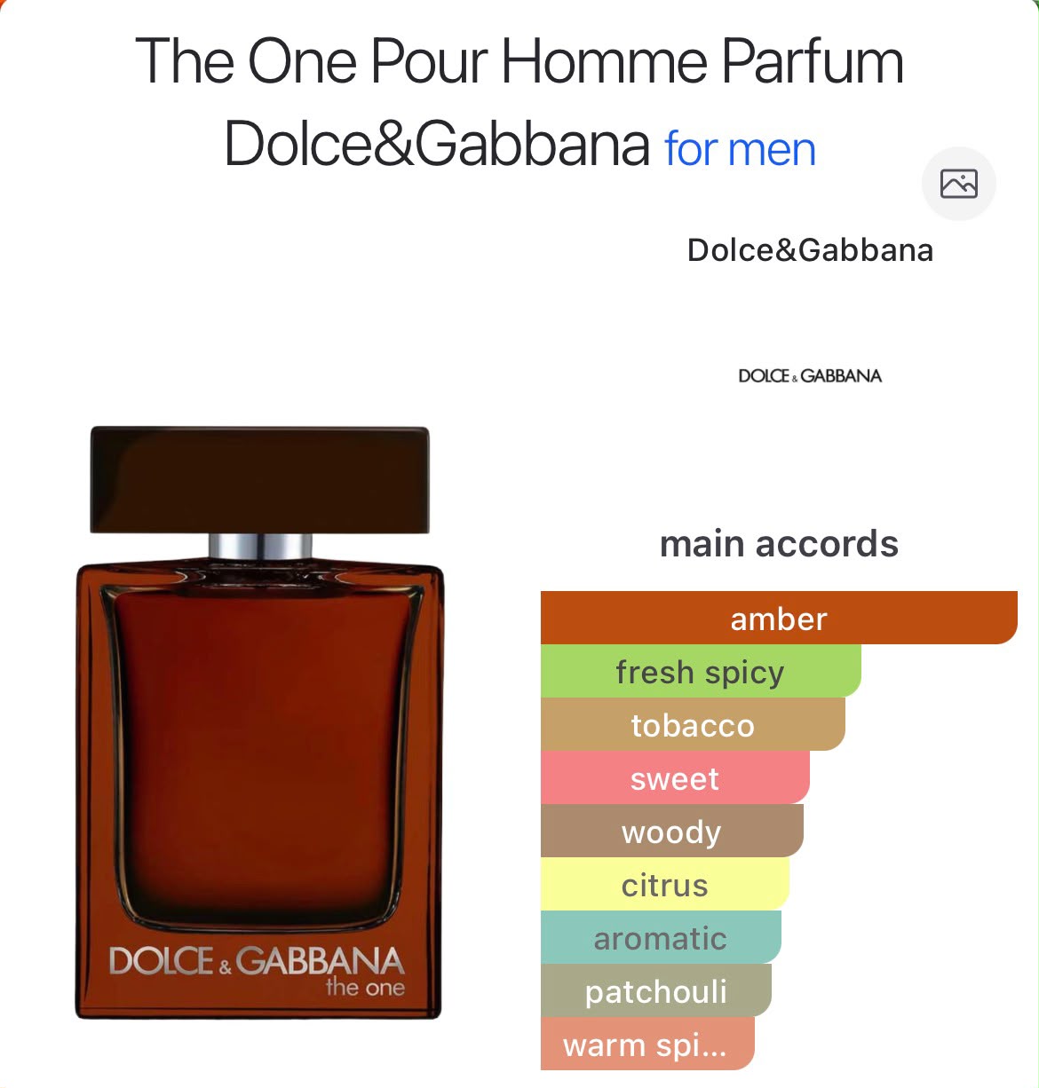 The One Parfum - Perfume oil impression